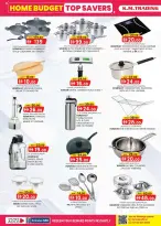 Km trading offers in Abu Dhabi from 26 March to 5 April 2026 Home Budget Top Savers