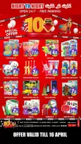 Night to Night offers in Sharjah from 27 March to 16 April 2026 Less Than 10 Dirhams