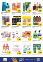 Ofertas de Nesto Hipermercados Carretera Al Mina de 26 a 29 marzo 2026 Ofertas de fin de megamontaje