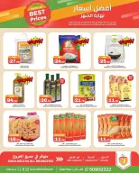 Ofertas de Souq Al Baladi Katar de 26 marzo a 8 abril 2026 Precios de fin de mes