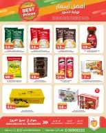 Ofertas de Souq Al Baladi Katar de 26 marzo a 8 abril 2026 Precios de fin de mes