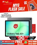 MYG International Bahrain offers from 27 March to 2 April 2026 Flash Sale
