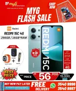 MYG International Bahrain offers from 27 March to 2 April 2026 Flash Sale