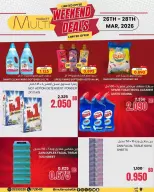 Multi Market offers in Zinj from 26 to 28 March 2026 Weekend Deals