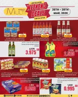 Multi Market offers in Zinj from 26 to 28 March 2026 Weekend Deals