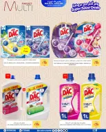 Offres Multi Market Zinj de 25 mars à 2 avril 2026 Offres Super Saver