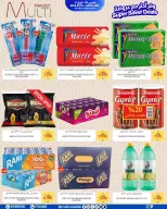 Offres Multi Market Zinj de 25 mars à 2 avril 2026 Offres Super Saver