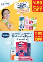 Offres Nesto Oman de 26 à 31 mars 2026 Prix de Rêve