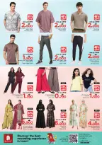 Offres Nesto Oman de 26 à 31 mars 2026 Prix de Rêve