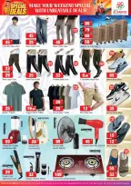 Offres Sanad Al Madina Émirats arabes unis de 27 à 29 mars 2026 Offres week-end