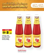 Offres Coopérative de Sharjah Émirats arabes unis de 26 mars à 1 avril 2026 Offres de fin de mois