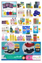 Safeer UAE offers from 27 March to 2 April 2026 Weekend Deals