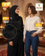Mark & Save offers in Ajman from 26 March to 5 April 2026 Women's Fashion Festival