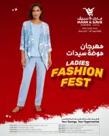 Mark & Save offers in Ajman from 26 March to 5 April 2026 Women's Fashion Festival