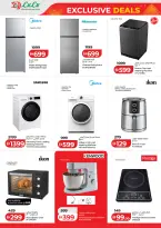 عروض لولو أبوظبي, العين من ٢٧ حتى ٣١ مارس ٢٠٢٦ صفقات حصرية