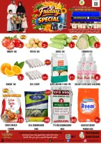 عروض دبي شوبينغ سنتر الدوحة الجمعة ٢٧ مارس ٢٠٢٦ عروض الجمعة المميزة