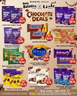 Kenz Baladna﻿ offers in Airport Street Friday 27 March 2026 Chocolate Offers