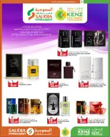 Saudia Group Qatar offers from 26 March to 11 April 2026 Special Offers