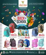 Mark & Save offers in Doha from 29 March to 12 April 2026 Back to School Deals