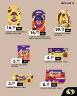 الانتقال إلى الصفحة 5 من 12