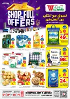Al Wafa Hypermarket offers in Jeddah from 1 to 7 April 2026 SHOP FULL OF OFFERS