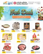 عروض مركز سلطان البحرين من ١ حتى ٥ أبريل ٢٠٢٦ صفقات طازجة