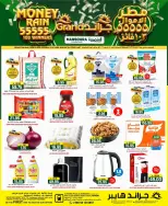 Grand Hypermarket offers in Al Mansoura from 1 to 7 April 2026 Money Rain