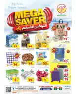 Makkah Market offers in Almlz from 1 to 11 April 2026 Mega Saver
