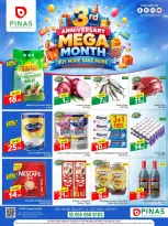 عروض بيناس سوبر ماركت السعودية من ١ حتى ٧ أبريل ٢٠٢٦ عروض الذكرى السنوية