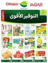 Othaim Corners Saudi Arabia offers from 1 to 7 April 2026 Super Saver Deals