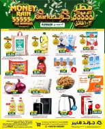 Grand Hypermarket offers in Al-Suwaidi Street from 1 to 7 April 2026 Money Rain