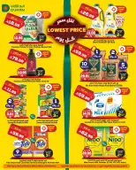 Dukan Saudi Arabia offers Wednesday 1 April 2026 Lowest price