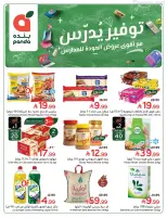 Panda Saudi Arabia offers from 1 to 7 April 2026 Back to School Deals