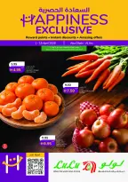 Lulu offers in Abu Dhabi, Al Ain from 1 to 10 April 2026 Happiness Exclusive Deals