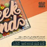 Offres Marché d'Arafa Egypte de 2 à 4 avril 2026 Offres week-end