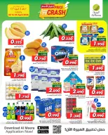 الانتقال إلى الصفحة 2 من 2