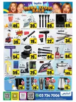 Ir a la pagina 13 de 16