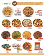 Ir a la pagina 19 de 20