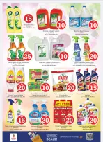 الانتقال إلى الصفحة 18 من 29