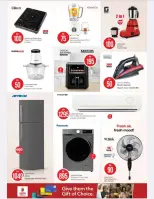 الانتقال إلى الصفحة 26 من 29