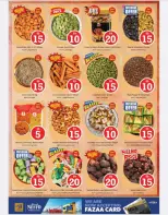 الانتقال إلى الصفحة 11 من 29