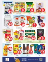 الانتقال إلى الصفحة 9 من 29