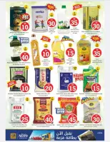 الانتقال إلى الصفحة 10 من 29