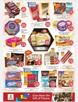 الانتقال إلى الصفحة 3 من 29