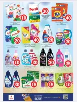 الانتقال إلى الصفحة 19 من 29