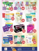 الانتقال إلى الصفحة 20 من 29