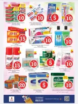 الانتقال إلى الصفحة 25 من 29