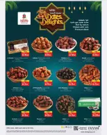 الانتقال إلى الصفحة 12 من 29