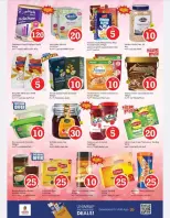 الانتقال إلى الصفحة 5 من 29