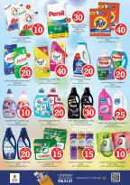 الانتقال إلى الصفحة 23 من 39